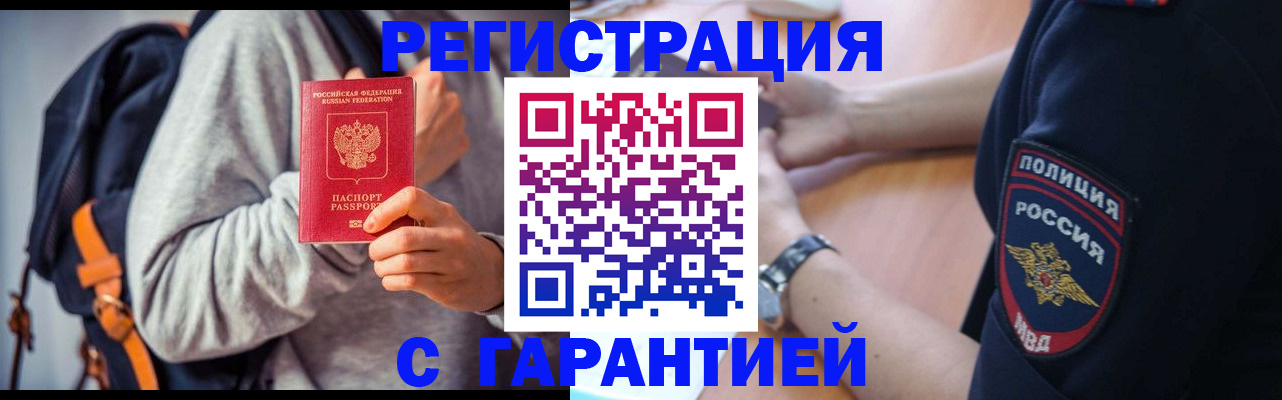 регистрация для дет. сада в Дербенте