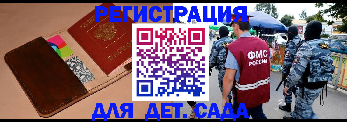 прописка поиск в Дербенте