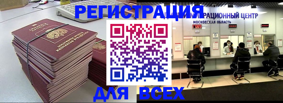 пропишу в квартире в Дербенте