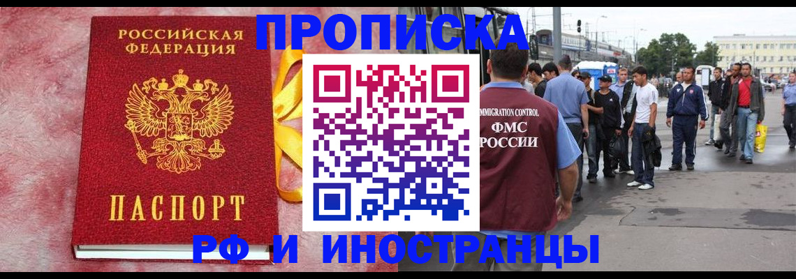 временная регистрация госуслуги в Дербенте
